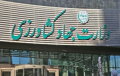 اعلام دومین فهرست منتخبان تخصیص ارز کالاهای کشاورزی