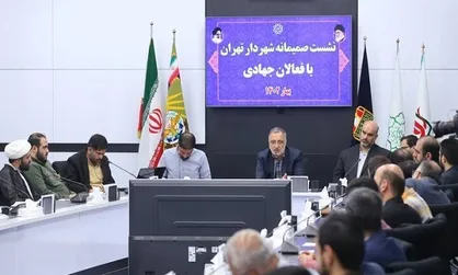 ارتقای خدمت&zwnj;رسانی به شهروندان با هم&zwnj;افزایی شهرداری و گروه&zwnj;های جهادی