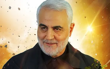 &laquo;نابودی کاخ رؤیا&raquo; سروده&zwnj;ای در وصف حاج قاسم