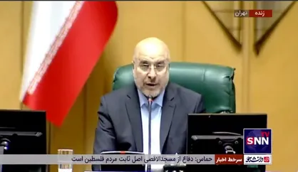 قالیباف: جریان حامی رژیم صهیونیستی، دستگاه محاسباتی کشورهای اروپایی را دچار خطای فاحش کرده/ تحریم سپاه، توهین به همه ملت ایران است