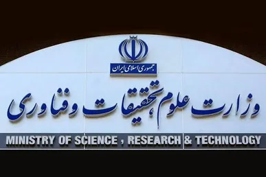 توافق وزارت علوم و سازمان برنامه و بودجه برای تسویه مطالبات دانشگاه‌ها