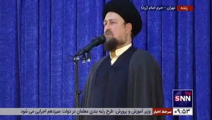 شعارهای ممتد مردم حین سخنرانی سیدحسن خمینی