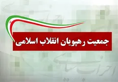 مردم اشرافیت سیاسی یا تجمل اقتصادی مسؤولان را ترمز قطار جمهوری اسلامی می دانند