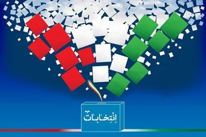 نحوه ثبت&zwnj;نام غیرحضوری انتخابات شورای شهر با کامپیوتر / ثبت نام انتخابات شورای شهر با موبایل
