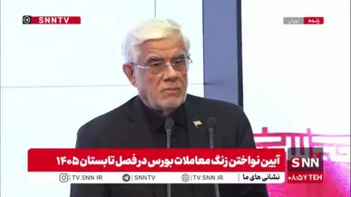 عارف: ما برادر بزرگ کشورهای منطقه هستیم و برادر بزرگ هوای برادران کوچک خود را خواهد داشت