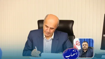 سرپرست اداره کل امور دانشجویان شاهد و ایثارگر سازمان امور دانشجویان منصوب شد