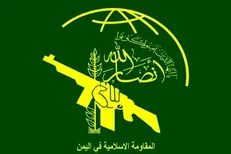 انصارالله تجاوز مشترک آمریکا و عربستان به عراق را محکوم کرد