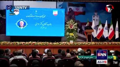 مومنی: استانداران باید علاوه بر شرایط عمومی اهل وفاق، مدارا و تعامل با همه تفکرات باشند