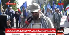 شهروند تهرانی حاضر در رزمایش جان‌فدا: مردم با حضور در خیابان‌ها، راه را بر خفاشان شب ببندند + فیلم