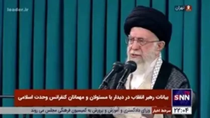 رهبر انقلاب: رژیم صهیونیستی سلول سرطانی است که به منزله پایگاه غرب در منطقه است