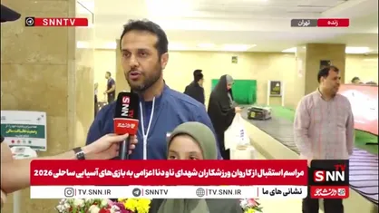مدیر تیم&zwnj; ملی فوتبال ساحلی ایران: تشویق کاروان ایران در افتتاحیه مسابقات چشمگیر بود / هدفمان قهرمانی در جام جهانی است