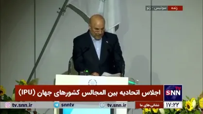 قالیباف: تاریخ درباره ما قضاوت خواهد کرد، سمت درست تاریخ انسانیت بایستیم