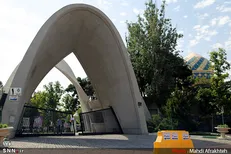 دانشگاه امیرکبیر و مرکز مالی ایران تفاهم‌نامه همکاری منعقد کردند