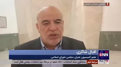 شاکری: تامین اجتماعی آمار بیمه کارگران ساختمانی را شفاف ارائه دهد