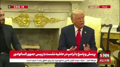 ترامپ: دکترها از هوش بالای من تعجب کردند!
