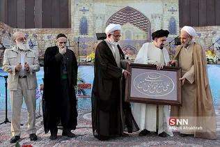 غدیر