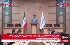 طحان نظیف: شعار سال یک ماموریت ملی است که پشتوانه قانون اساسی دارد + فیلم