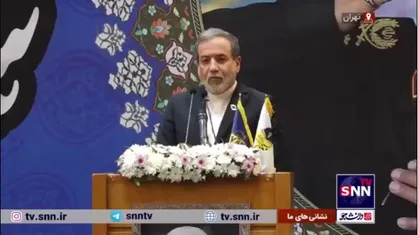 عراقچی: با کمک میدان و دیپلماسی مقابل تهاجمات رژیم صهیونیستی ایستادگی شد و ایستادگی خواهد شد