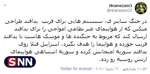 اظهارنظرها