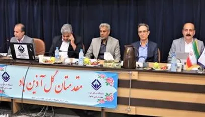 برگزاری نشست هم&zwnj;اندیشی شورای توسعه سواحل مکران در دانشگاه چابهار
