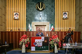 مجلس 