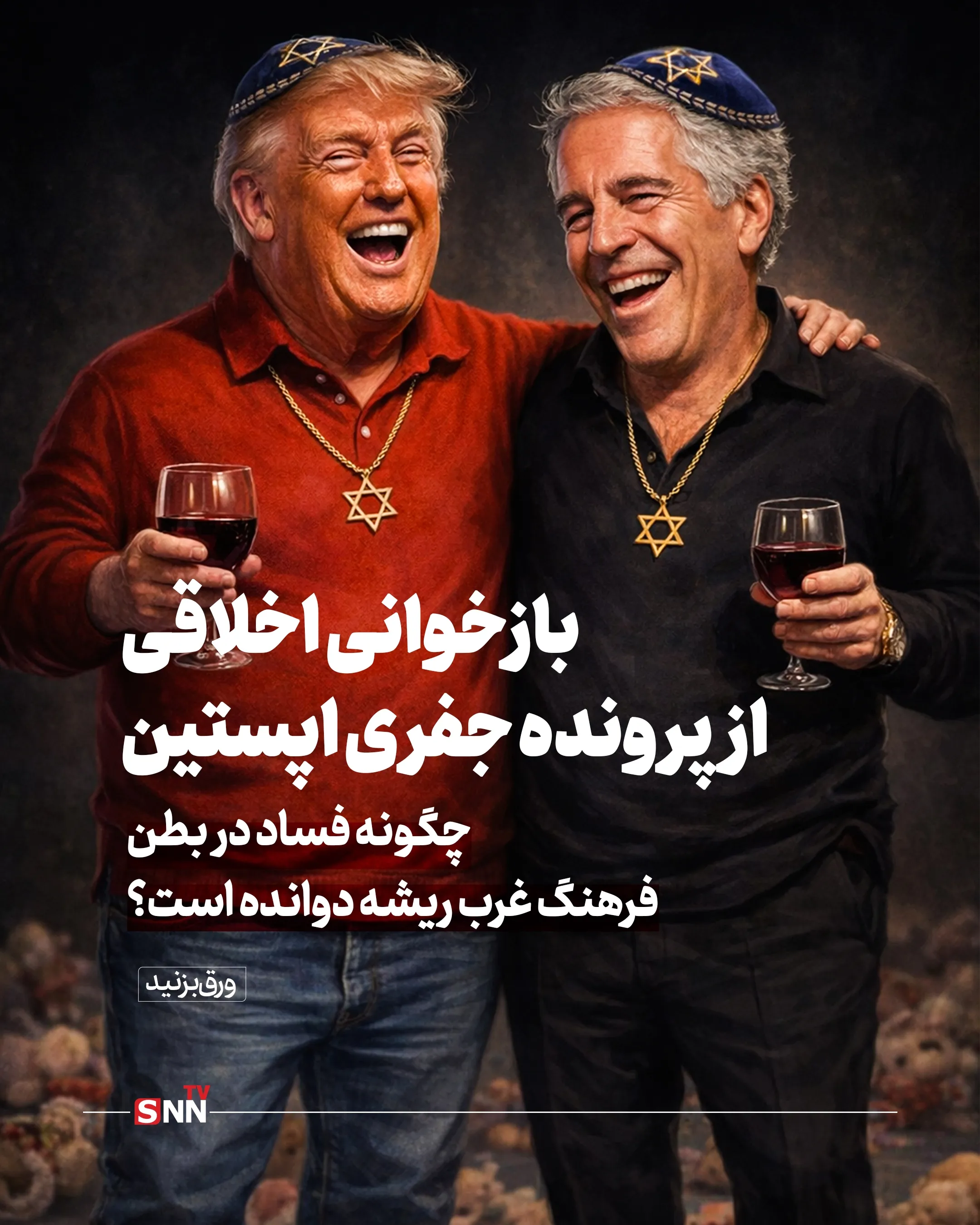 آلبوم