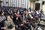 زیباکلام بیرجند