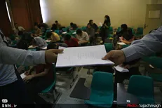 روانشناسی و مهندسی صنایع به المپیاد علمی دانشجویی اضافه شد