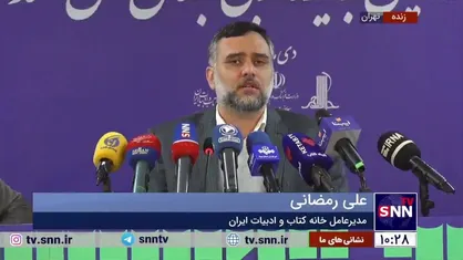 جایزه جلال آل احمد ۴۰۰ میلیون شد