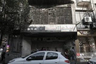 سینما ایران 