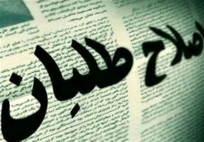 علی&zwnj;اف شیطنت می&zwnj;کند؟ پس به آمریکا باج بدهیم (!)