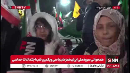 بیعت نوجوان تهرانی با رهبر معظم انقلاب در میدان ونک تهران