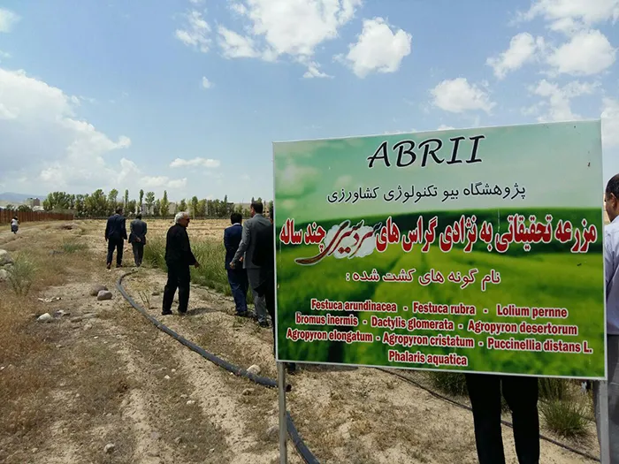 واحد تولیدی