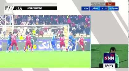 اولین استفاده از کمک داور ویدیویی در لیگ برتر ایران / صحنه مشکوک به پنالتی رد شد