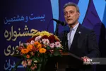 تجلیل از پژوهشگران برتر دانشگاه تهران
