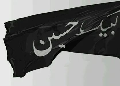 نماهنگ نسل حسینی منتشر شد