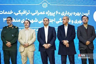 ُِإرسیبربی