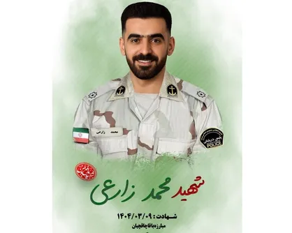شهادت نیروی دریابانی قشم در آب&zwnj;های خلیج&zwnj;فارس
