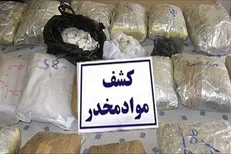 کشف ۱۰ کیلو تریاک در جاده یاسوج–اصفهان