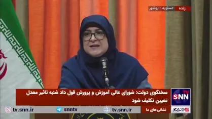 مهاجرانی: رئیس کل بانک مرکزی تغییر نمی&zwnj;کند