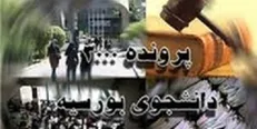 سکوت مسؤولان به قیمت نابودی آینده جوانان/ چرا مسئولان پاسخگوی بلاتکلیفی بورسیه‌ها نیستند؟