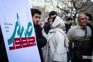 تریبون