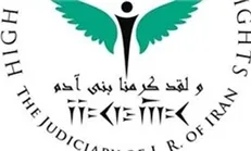 باید گزارشگر ویژه برای بررسی نژادپرستی و تبعیض نژادی در آمریکا تعیین شود
