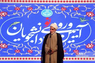 صس