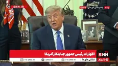 چرت زدن تکراری رئیس جمهور متوهم آمریکا / در پررویی بی حد و حصر ترامپ جنایتکار: ایران باید به ما غرامت بدهد! + فیلم