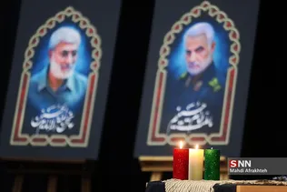 شُّ