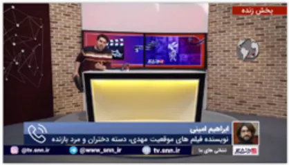 نویسنده &laquo;مرد بازنده&raquo;: این فیلم تجربه جدیدی در خلق درام کاراگاهی در سینمای ایران است