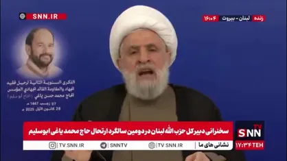 اعتراض دبیر کل حزب الله به توافق دولت لبنان با آمریکا/ شیخ نعیم قاسم: دولت لبنان اقدام به ارائه کردن مجانی یک سری پیشنهاد ها کرده است!