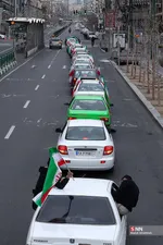 شسب