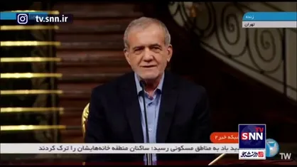 پزشکیان: توافقات راهبردی بین ایران و ترکمنستان صورت گرفت